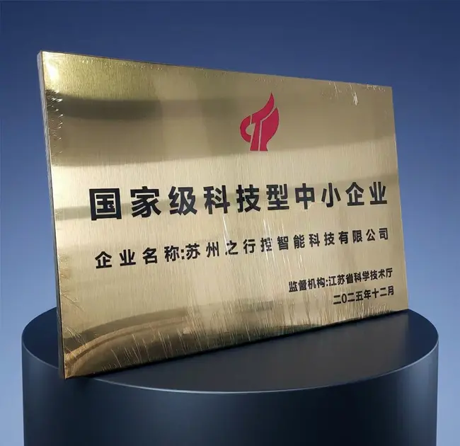 Jingyue Technology wurde als „Nationales High-Tech-Klein- und Mittelunternehmen“ ausgezeichnet und ist Marktführer bei inländischen Motion-Control-Treiberprodukten