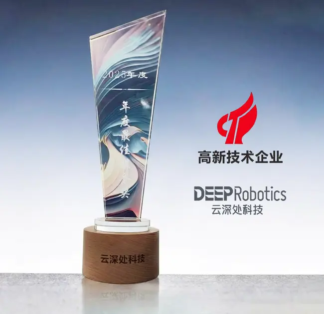 Jingyue Technology gewinnt den Best Service Award 2025 von DeepRobotics: Streben nach Exzellenz in Qualität, Service und Forschung und Entwicklung