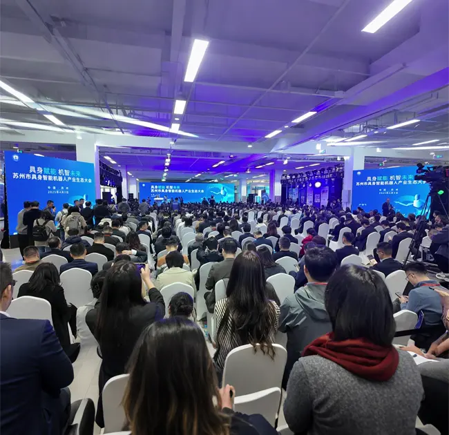Nehmen Sie an der Suzhou Conference on Embodied Intelligent Robot Industry Ecosystem teil